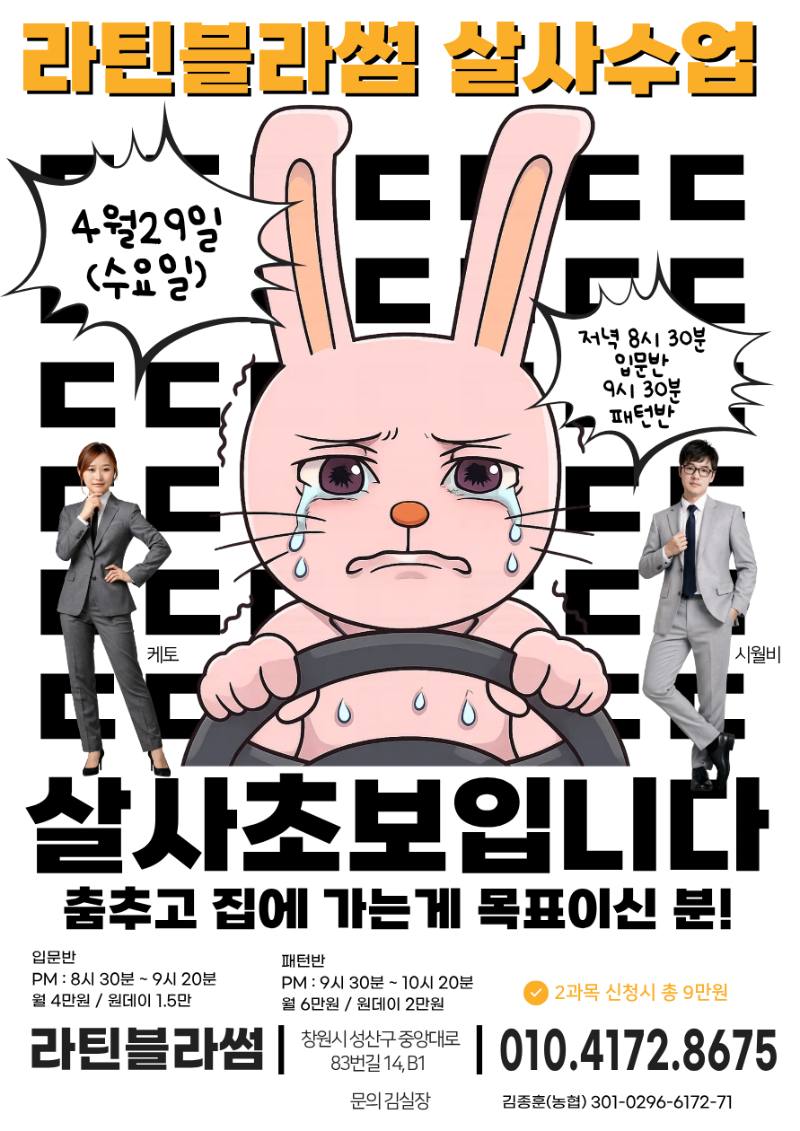 시월비 케토